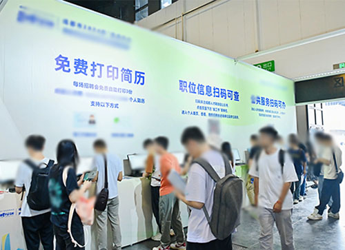 进贤县人才招聘会